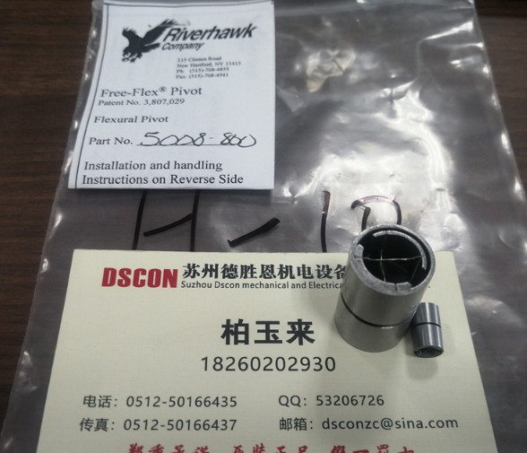 5016-800,5016-600,5016-400軸承，美國(guó)riverhawk單端(懸臂)樞軸軸承，riverhawk彈簧軸承