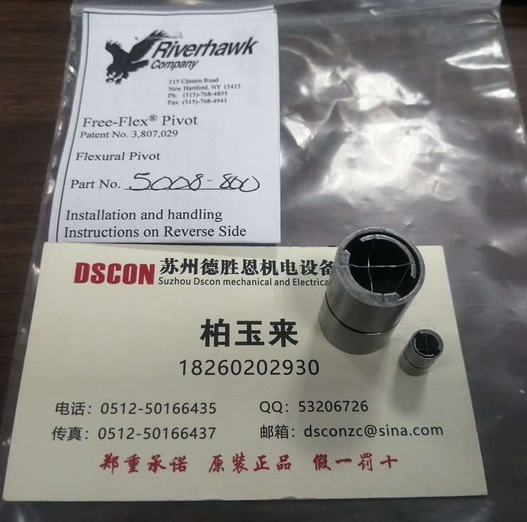 6016-800,6016-600,6016-400軸承，美國riverhawk單端(懸臂)樞軸軸承，riverhawk彈簧軸承