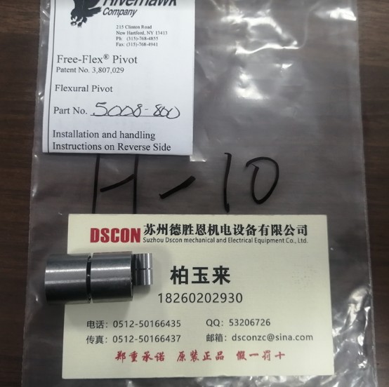 6005-800,6005-600,6005-400軸承，美國riverhawk單端(懸臂)樞軸軸承，riverhawk彈簧軸承