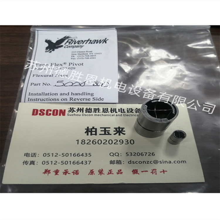 什么是摩擦力？